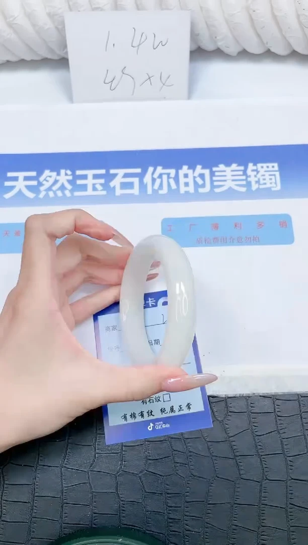 未镶嵌手镯和田玉309-60