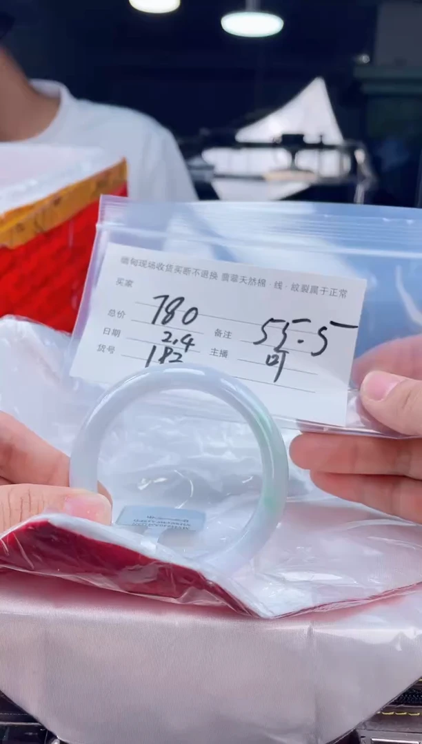 【闪购商品】定制翡翠手镯未镶嵌毛货手镯需精细抛光/55.5