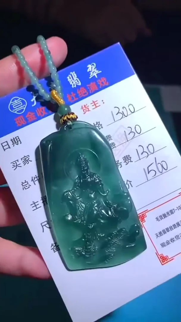 未镶嵌定制翡翠毛货-不退不换-