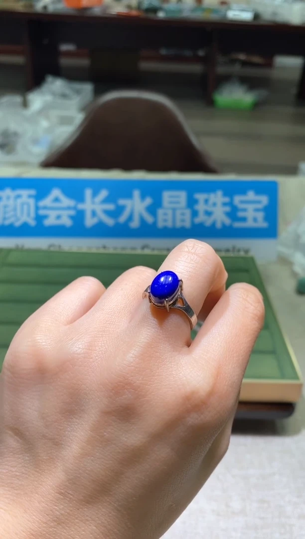 【闪购商品】青金石戒指未镶嵌多样性发一件228