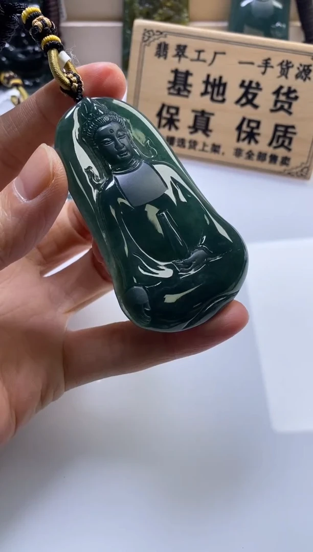 颈饰未镶嵌翡翠