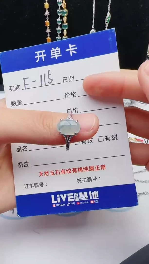 【闪购商品】翡翠戒指银S925镶嵌11111111