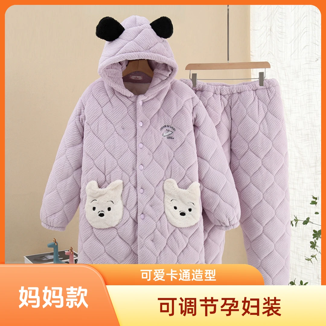 冬季三层夹棉珊瑚绒睡衣女款孕妇产后连帽加绒加厚妈妈月子服套装