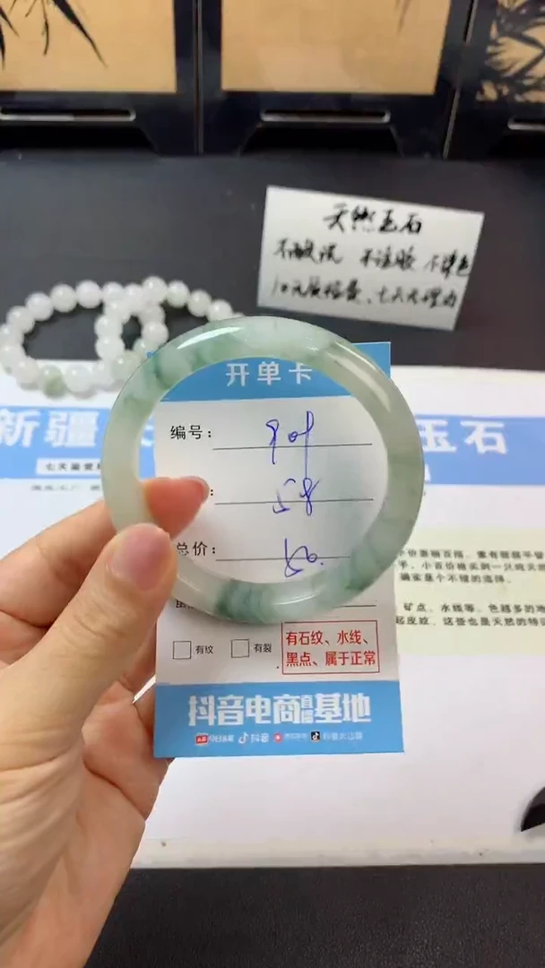 未镶嵌手镯石英质玉r909