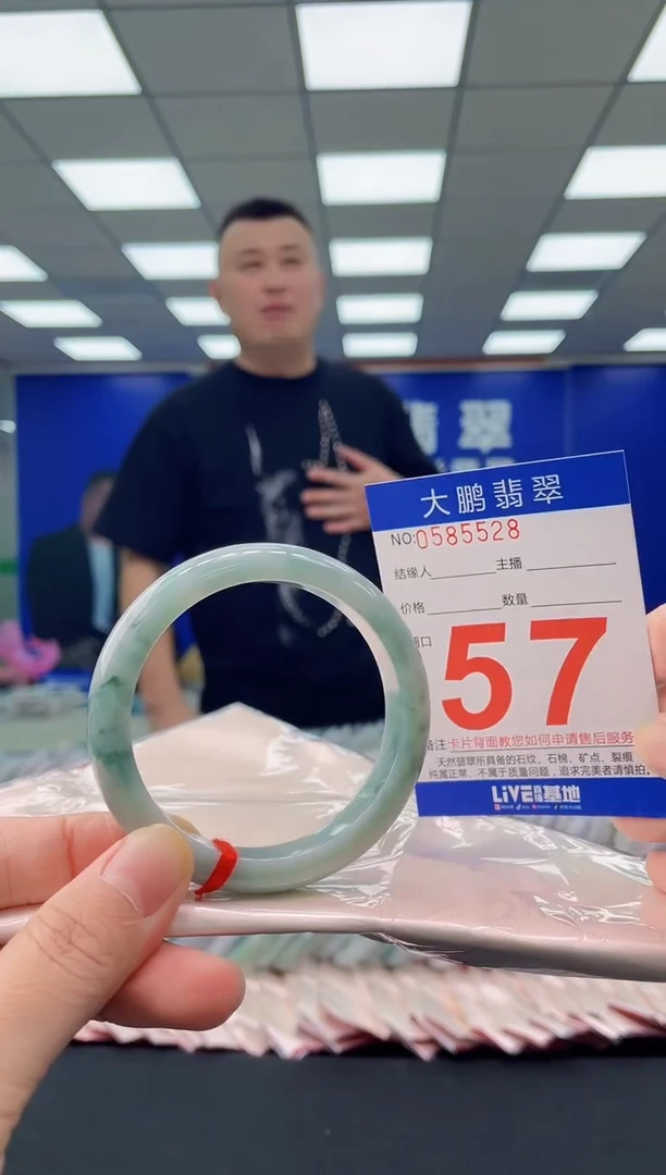 未镶嵌手镯翡翠AAAAAAAAAA