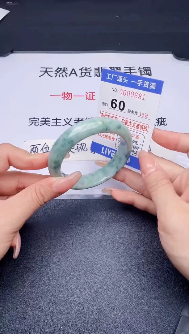 未镶嵌手镯翡翠翡翠手镯未镶嵌