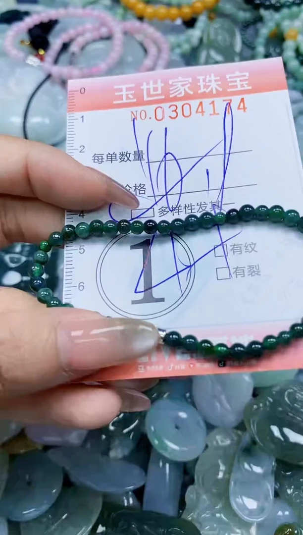 翡翠未镶嵌颈饰闪购0304174多样性发其一