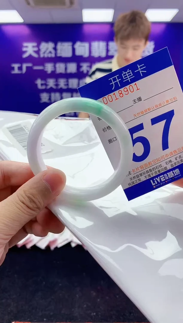 未镶嵌手镯翡翠AAAAAAAAAAAA333