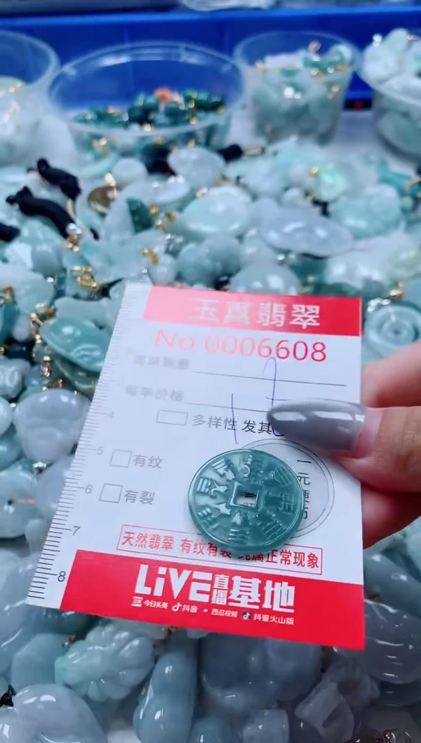 吊坠(不含链)未镶嵌翡翠6608