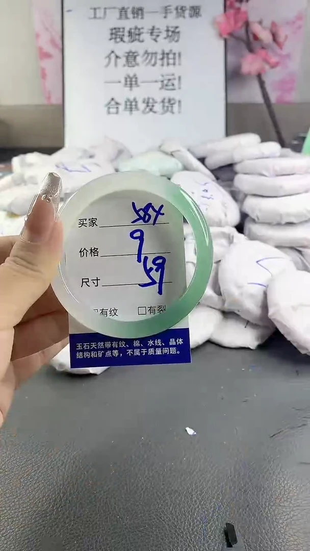 玛瑙/玉髓手镯未镶嵌584