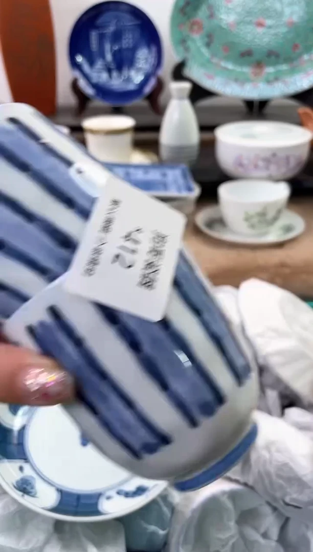 【闪购商品】瓷片412海外中古回流瓷器 默认瑕疵慎拍