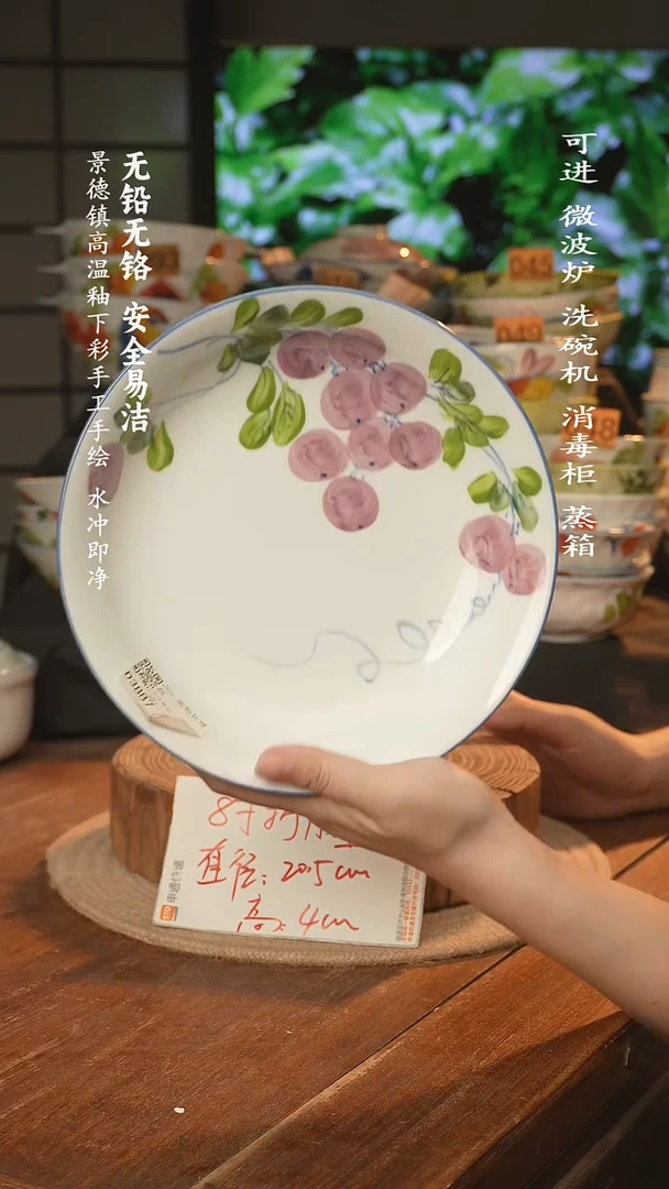 瓷景德镇高温瓷釉下彩手绘陶瓷
