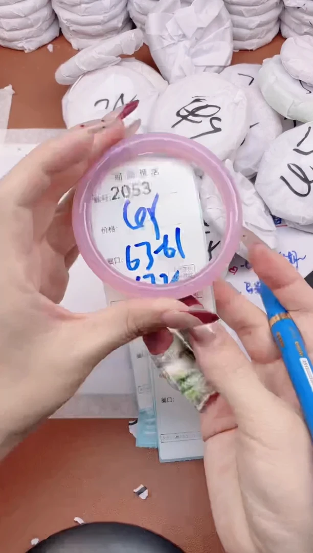 【闪购商品】玛瑙/玉髓手镯未镶嵌2053