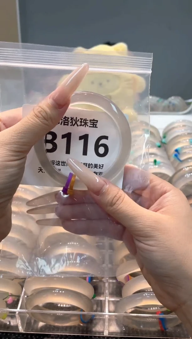 玛瑙/玉髓手镯未镶嵌B116