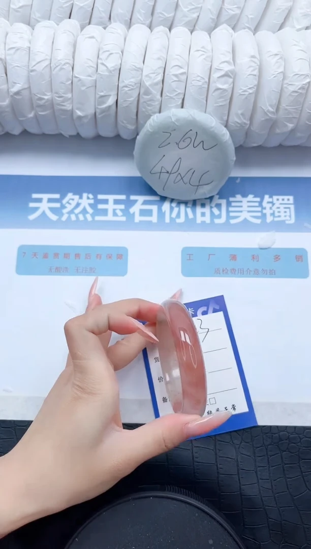 【闪购商品】石英质玉手镯未镶嵌L223-58