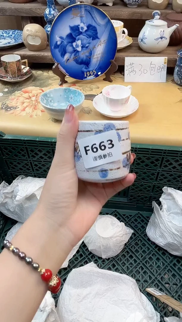 瓷片清***～      663