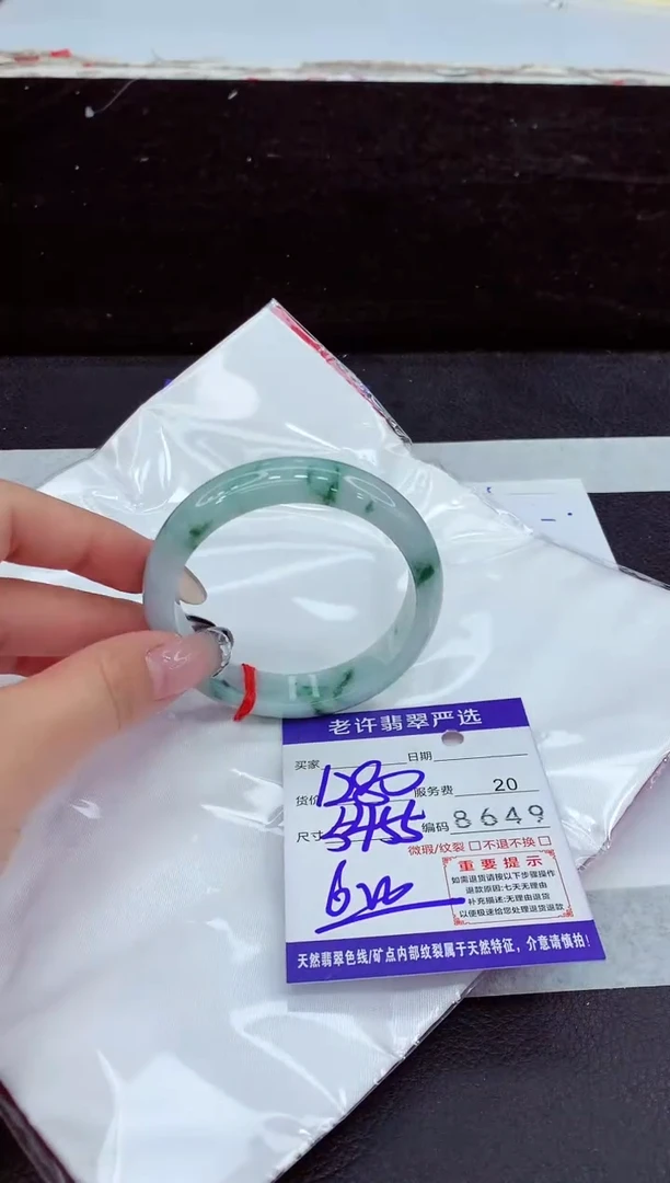 未镶嵌手镯翡翠11