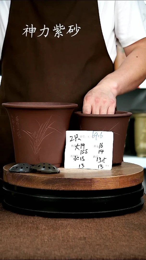 紫砂花盆花卉园艺6916