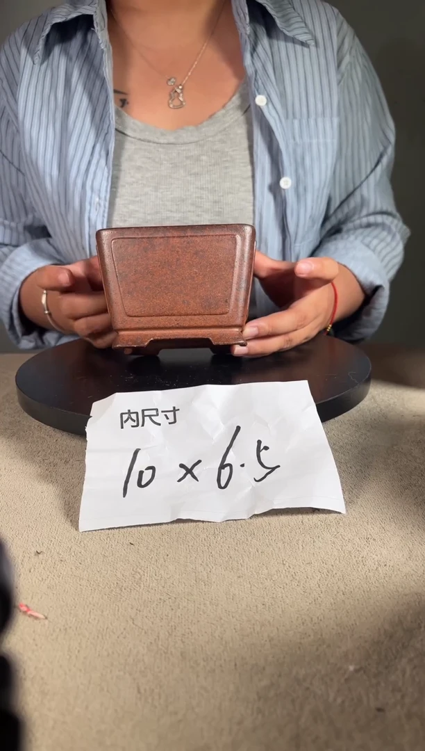 宜兴紫砂花盆小盆