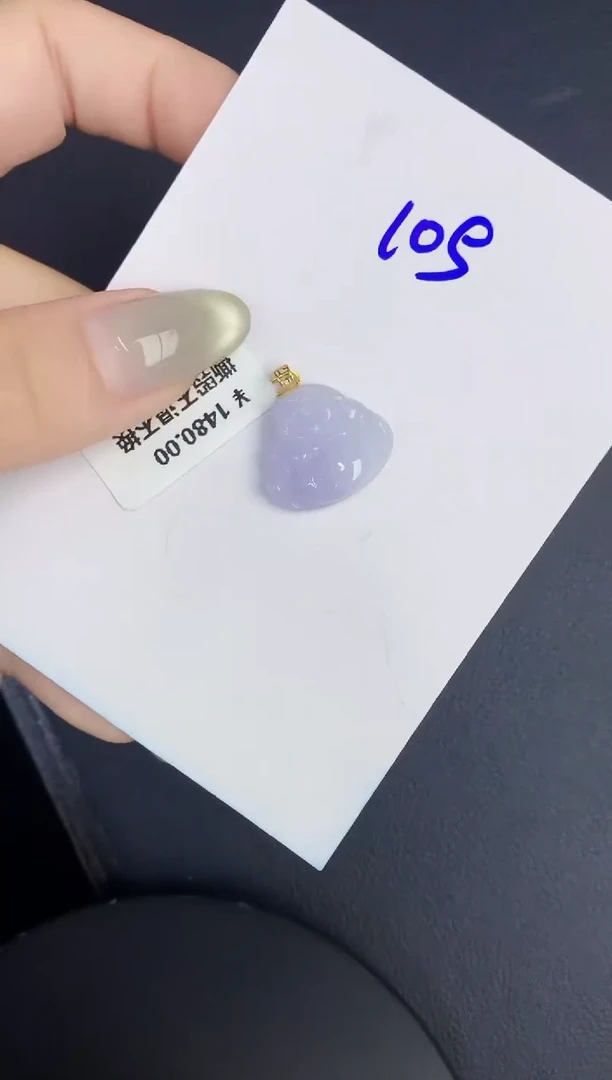 翡翠18K金镶嵌颈饰缅甸天然翡翠A货