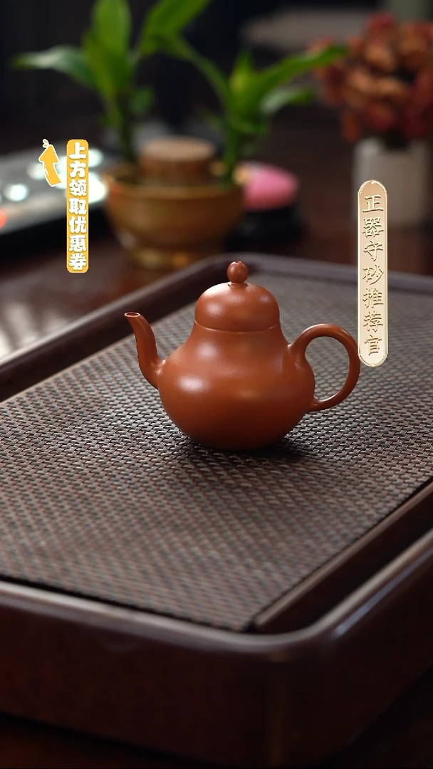 茶壶紫砂JM-XZF17314许莲-思婷朱砂-125cc-内推