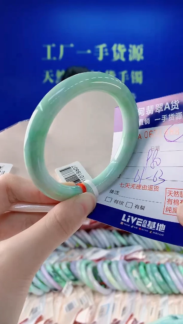 未镶嵌手镯翡翠88