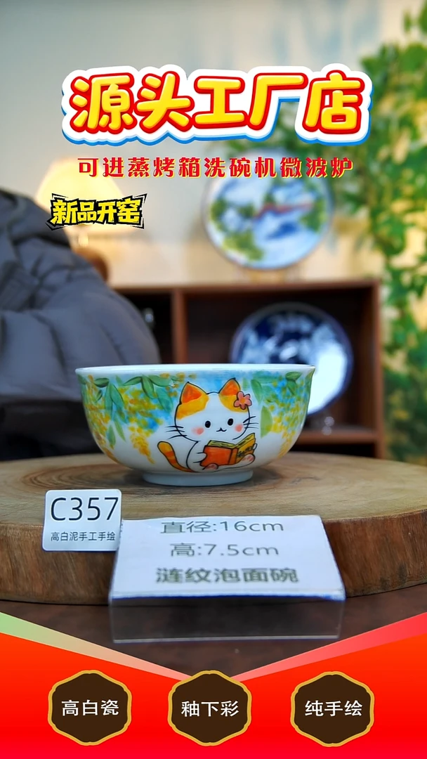 摆件陶景德镇手工手绘陶瓷【食品级】357