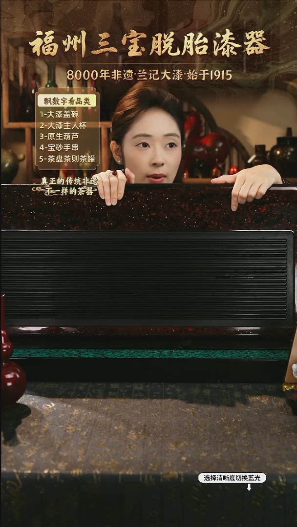 兰记手工漆器-一物一拍 以商品图片为主