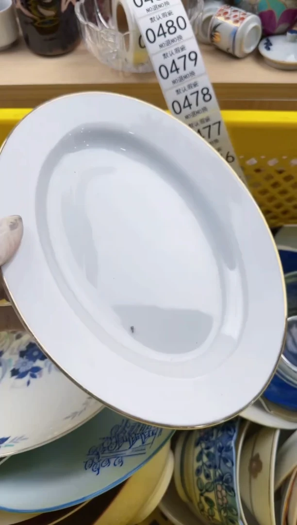 474默认微瑕，满20元包邮