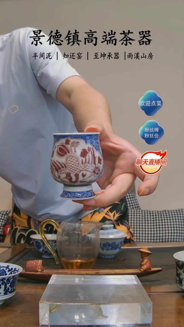 【炸福利】开窗孔雀凯恩杯