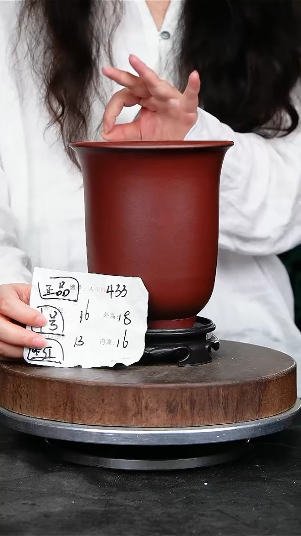 紫砂花盆433+s紫砂花盆