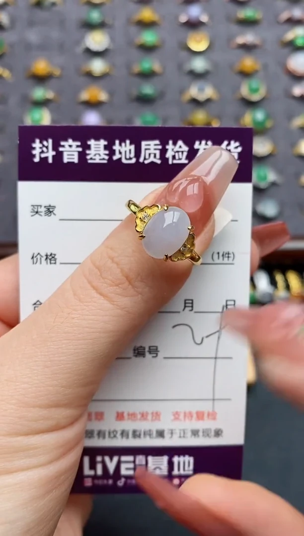 银S925镶嵌戒指翡翠..