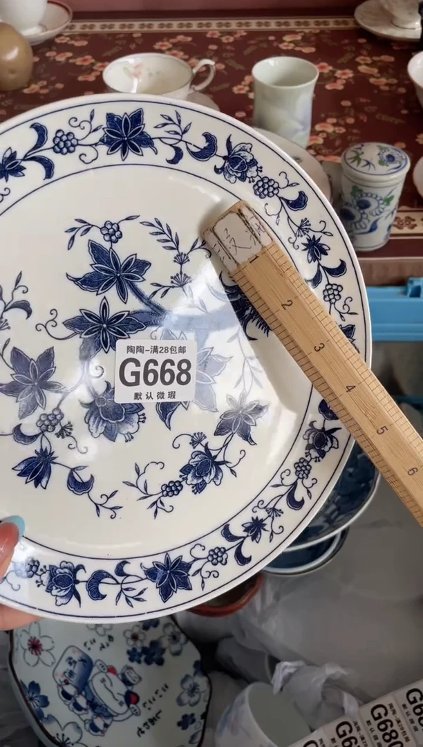 瓷片我****，瓷器瓷器G668