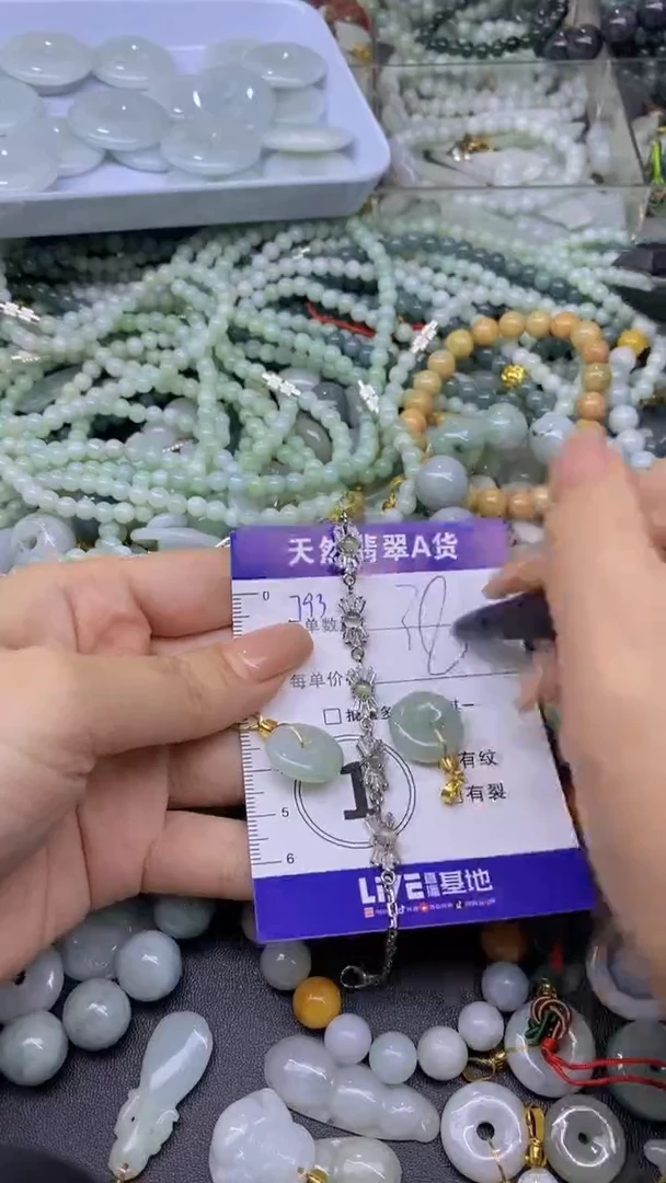 翡翠未镶嵌颈饰天然翡翠A货吊坠批量多样性发其一