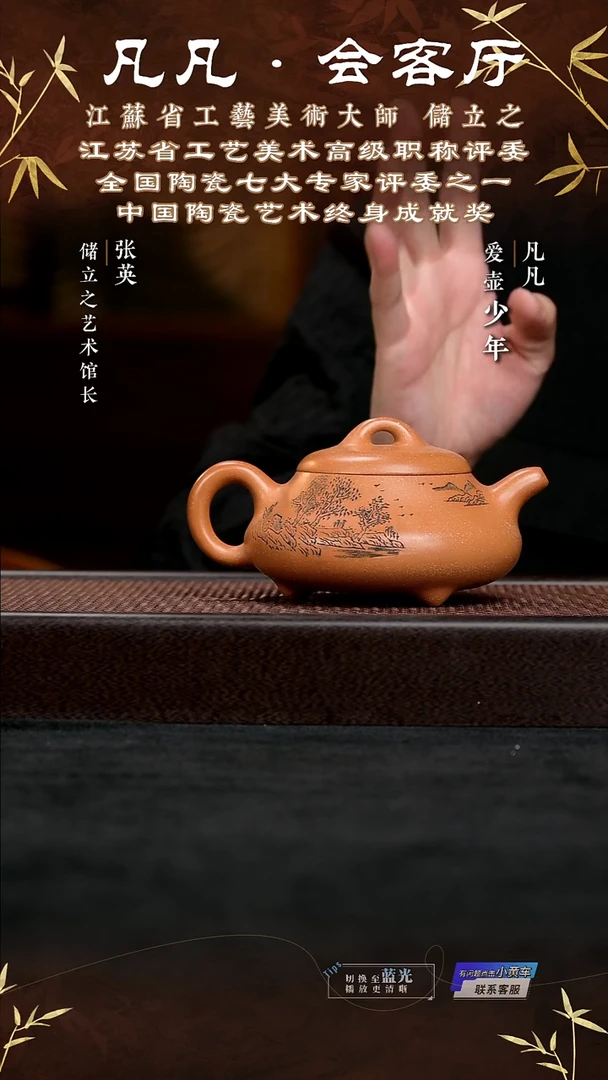 茶壶紫砂LC39 储立之 三足矮石瓢 降坡泥420cc