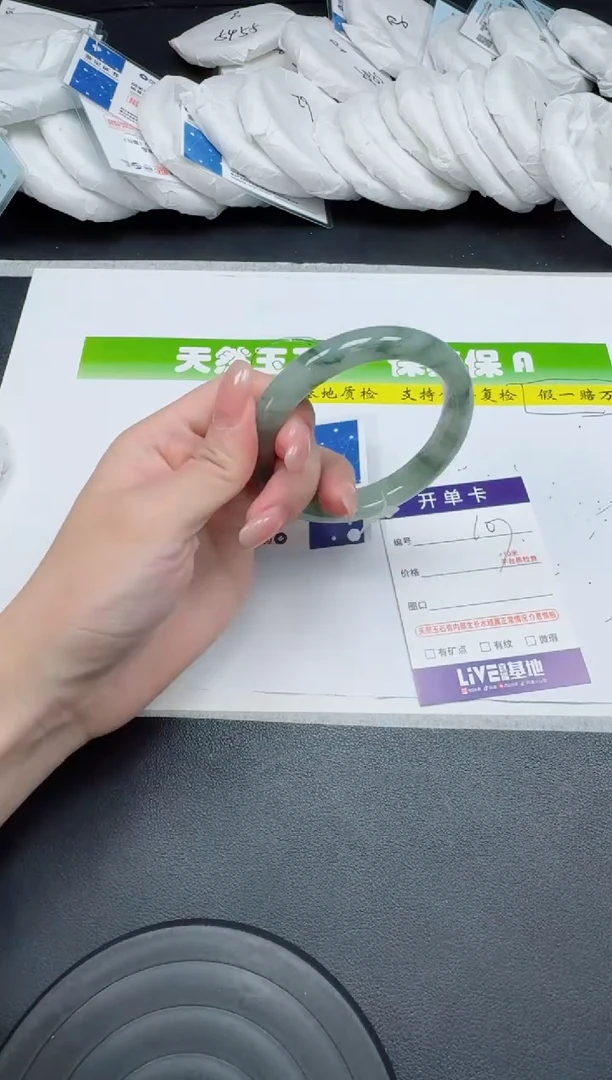 未镶嵌手镯石英质玉0107-57