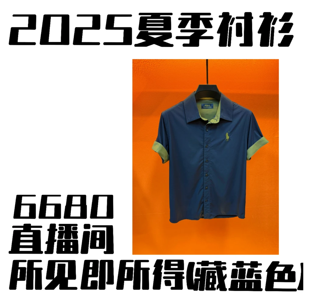 ①②夏季新款首发高奢百搭透气衬衫【小米专属】桦