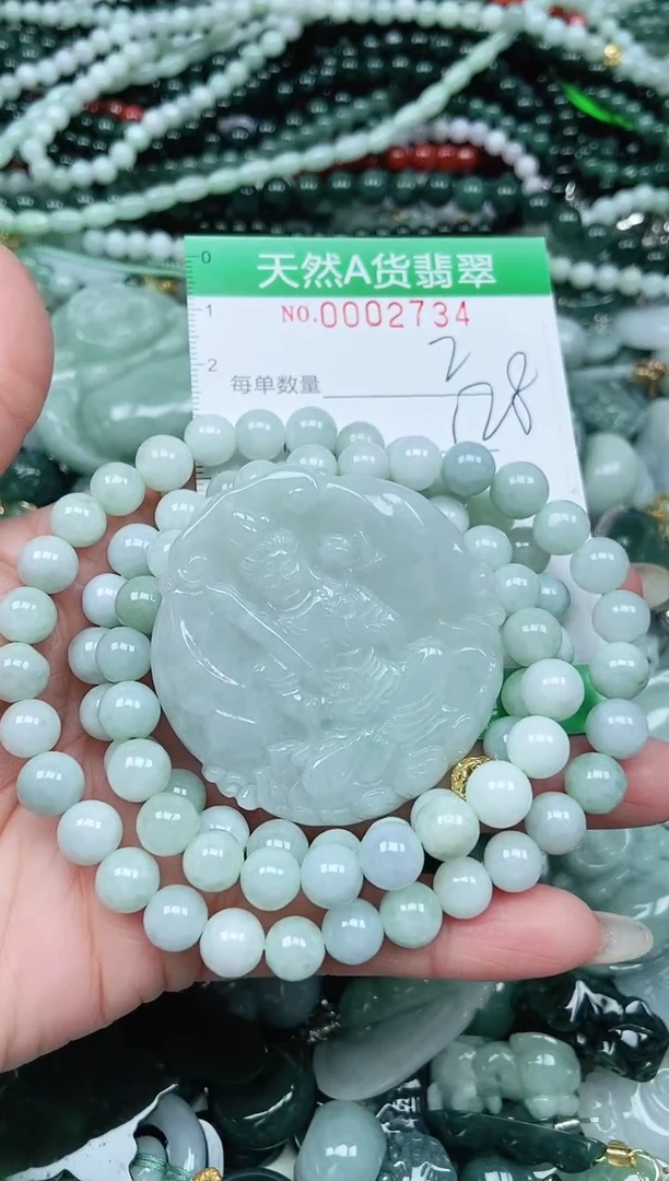 颈饰未镶嵌翡翠快***贝翡翠