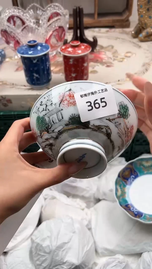 瓷片小**志P         365