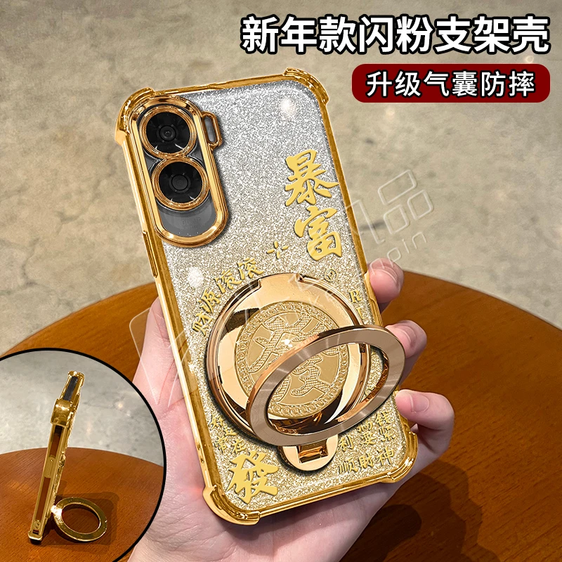 新年款细闪电镀防摔适用【荣耀】X50I喜庆旋转支架多功能手机壳