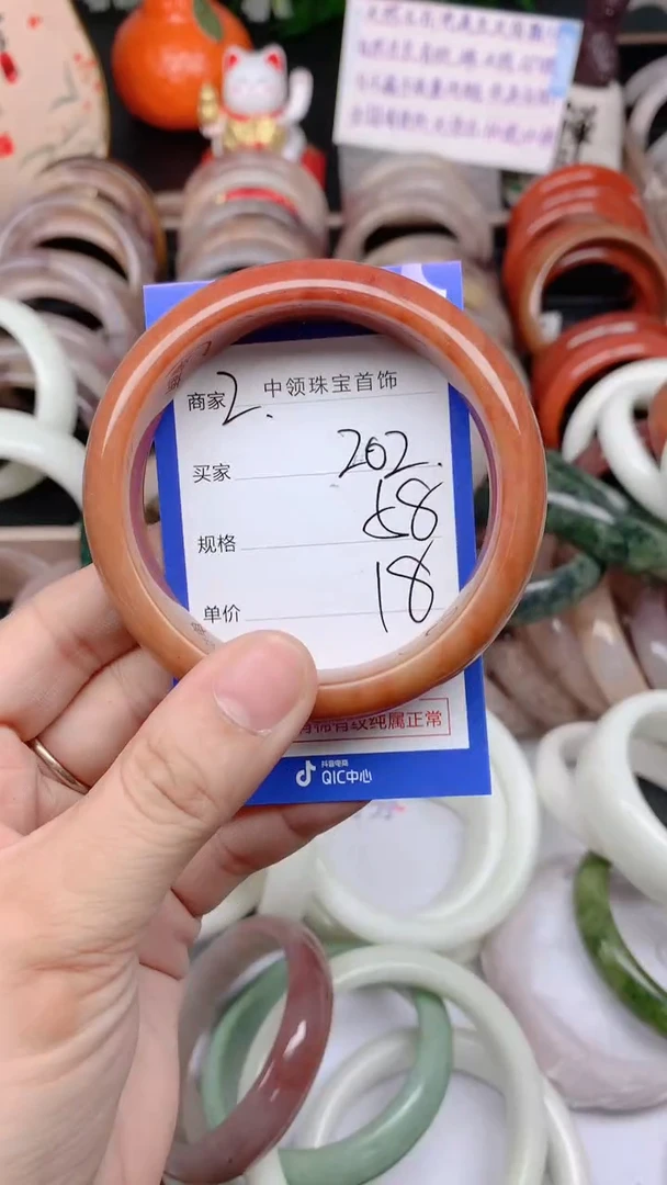 石英质玉手镯未镶嵌202