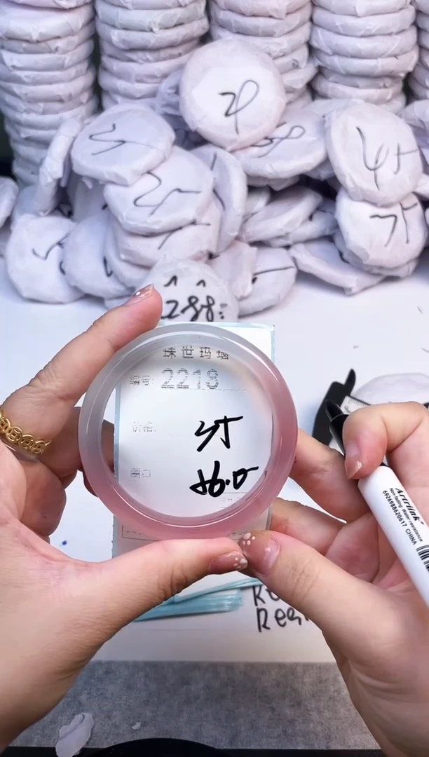 手镯玛瑙/玉髓未镶嵌2218