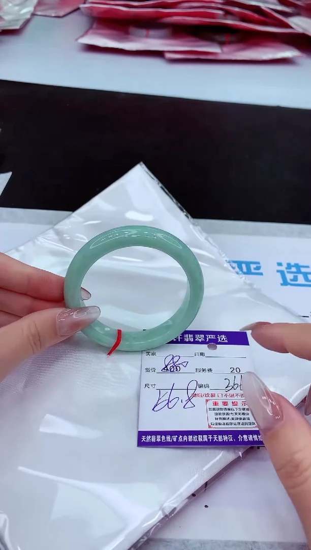 【闪购商品】翡翠手镯未镶嵌11111111111111