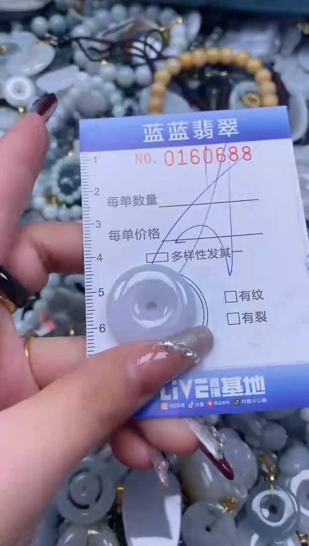 【闪购商品】翡翠颈饰未镶嵌闪购0160688多样性发其一