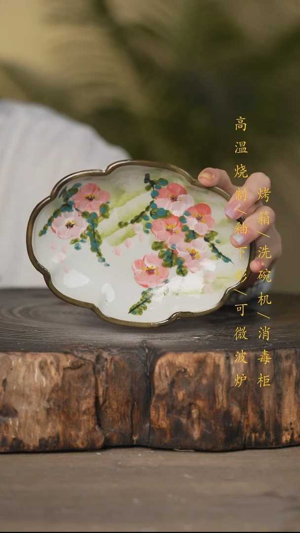 瓷片景德镇高温釉下彩可微波烤箱洗碗机