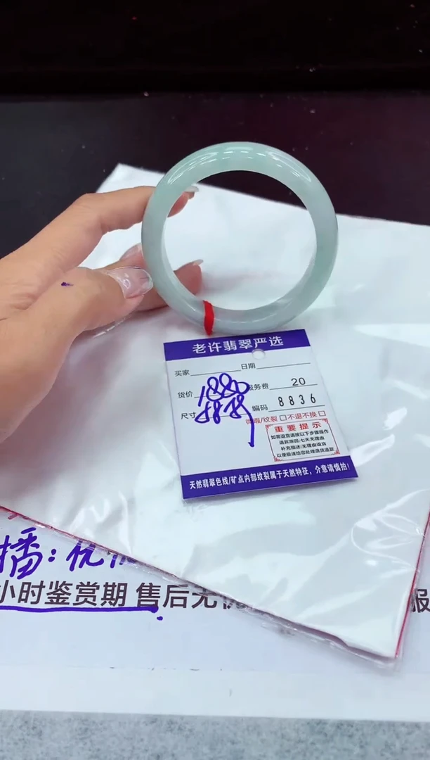 翡翠手镯未镶嵌1111111111