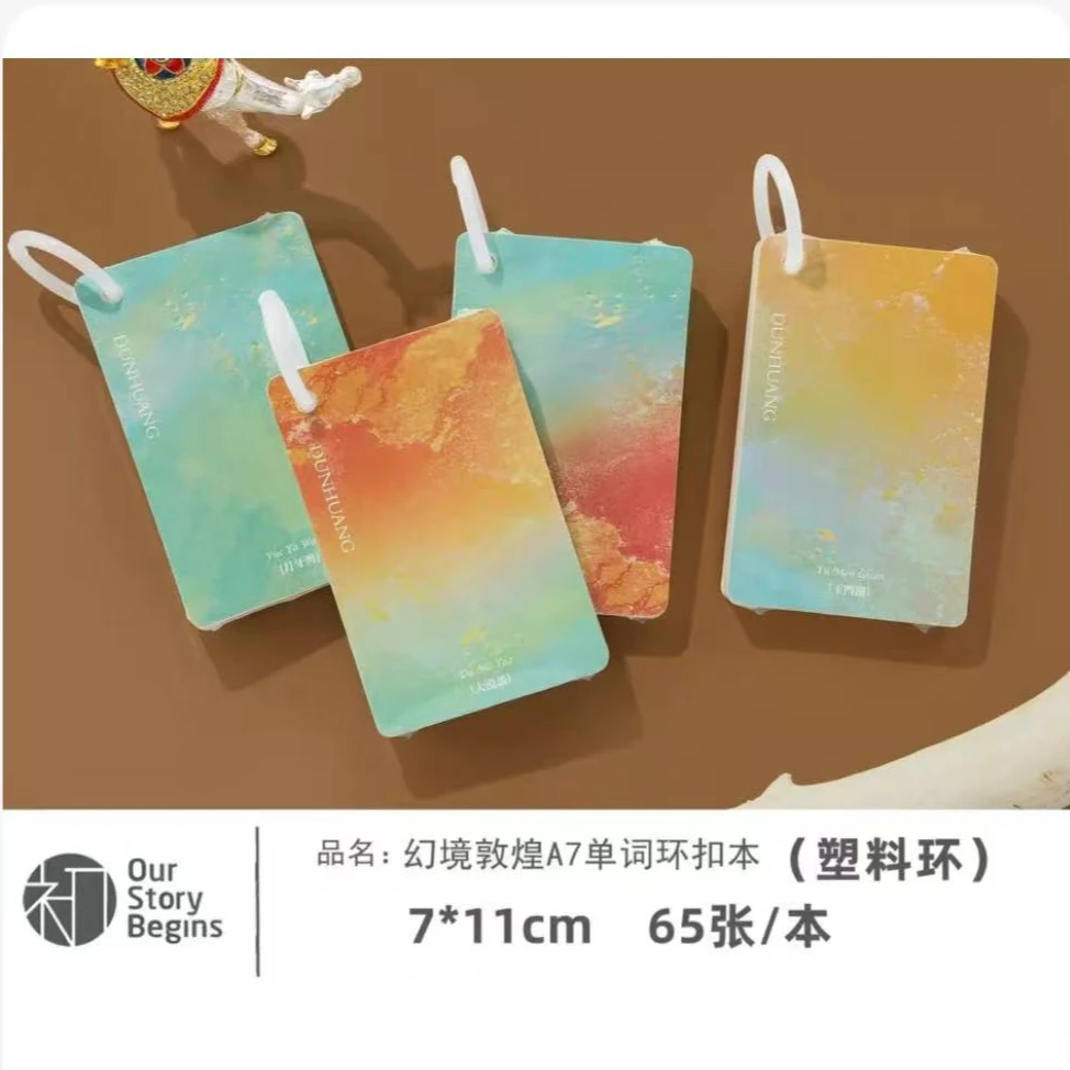 【】初品HKA7065-拾光单词本环扣式小本英语随身口袋记事本