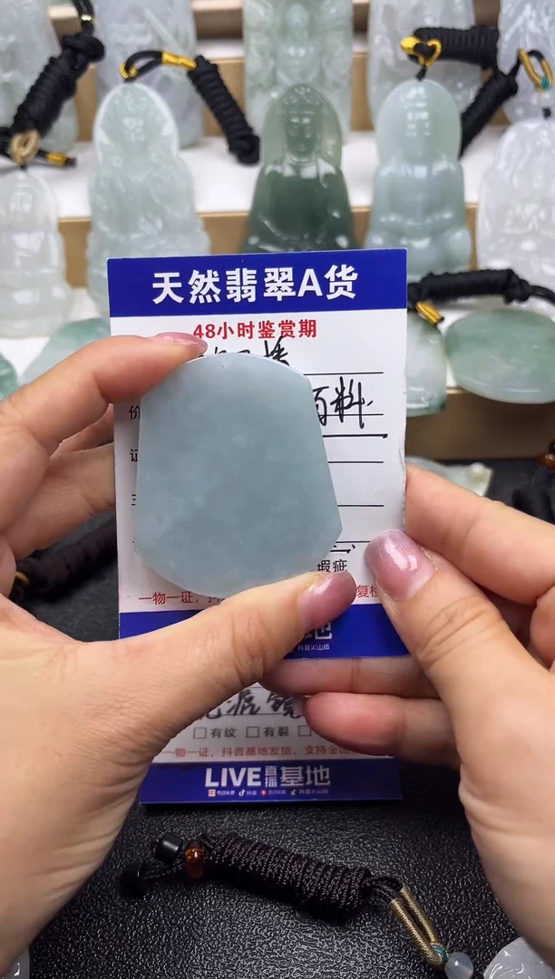 颈饰未镶嵌翡翠