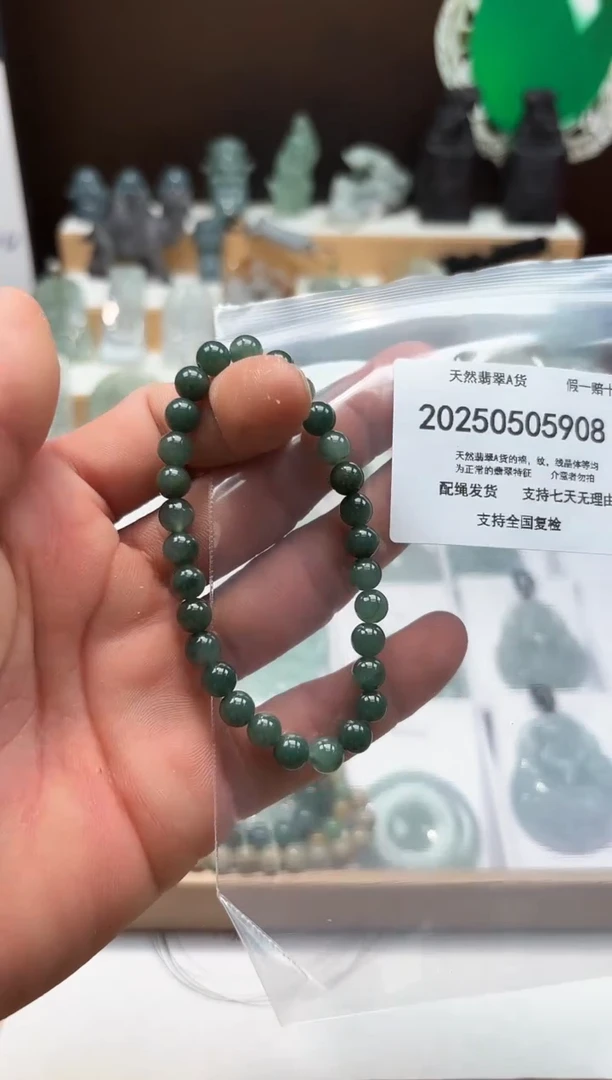 翡翠未镶嵌颈饰闪购商品8号店20025006001