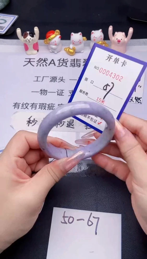 未镶嵌手镯翡翠翡翠手镯未镶嵌